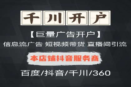 成功案例集锦：百度推广托管助力企业实现业绩翻番