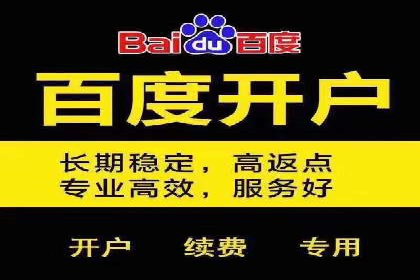 广告主必看：信息流开户的五大成功案例剖析
