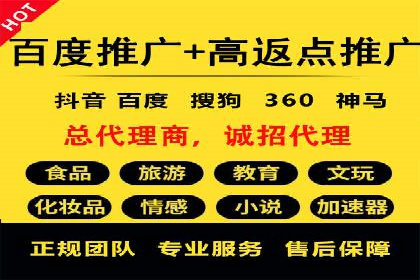 竞价排名在广告行业的前沿案例